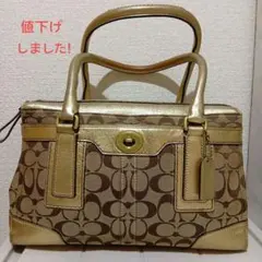 コーチ　ハンドバッグ