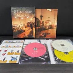 2026年最新】劇場版 優しいスピッツ a secret session in Obihiroの