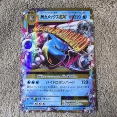 ポケモンカード カメックス MONSTERS COLLECTION 2026年最新】Pokemon Card Game シリーズ：XY／XYBREAK ポケモンカード