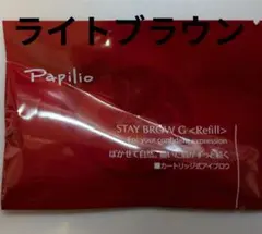 チョコ様 リクエスト 2点 まとめ商品