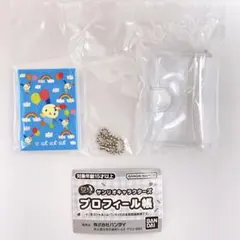 豆ガシャ本 サンリオキャラクターズ プロフィール帳 ウサハナ