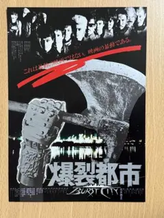 Item thumbnail for item d9290a09-e389-4bf1-8c7e-b4f9d48fbadb