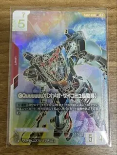 2026年最新】GQuuuuuuX LR++の人気アイテム - メルカリ
