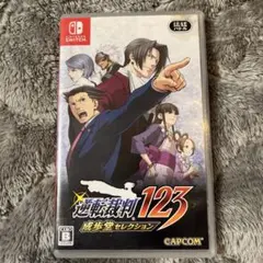 【まろんさま専用】逆転裁判123 成歩堂セレクション Switch