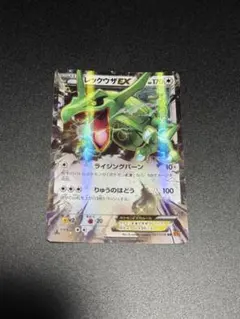 レックウザEX RR XY エメラルドブレイク 061/078のサムネイル