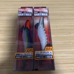 Berkley PowerBait Nessie 9 ビッグベイト 2個セット - メルカリ