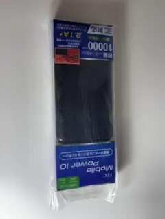 スピード発送！ 10000mAhモバイルバッテリー