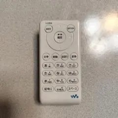 SONY KPD-NWU10 タイトル編集キーパッド　 ホワイト