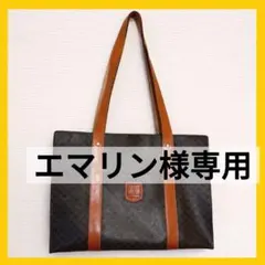 【エマリン様専用】CELINE セリーヌ トートバッグ 肩掛け A4 大容量