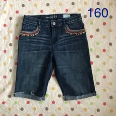 ★美品★GAP 160cm デニムハーフパンツ