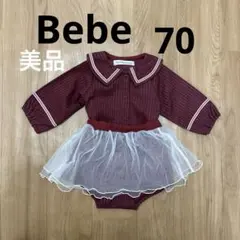 パルプンテ様 リクエスト 2点 まとめ商品