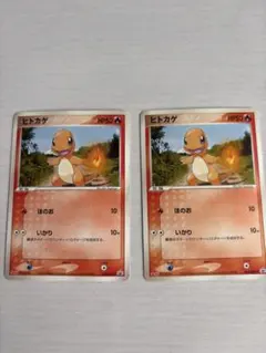 未開封 ポケモンカード ヒトカゲ 明治チョコスナック プロモ - メルカリ