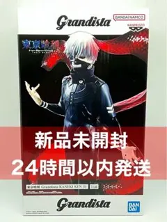 東京喰種 Grandista 金木研 II 在庫4