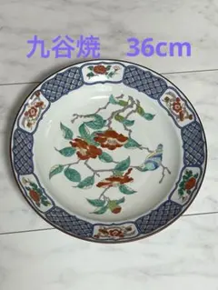 平皿　九谷清山　九谷焼　皿揃　清山造　KUTANI　鳥　色絵　絵皿　直径約10.3cm　高さ約2cm　和風　日本　骨董　アンティーク【60s2067】 2025年最新Yahoo!オークション -九谷焼 皿 セットの中古品・新品・未