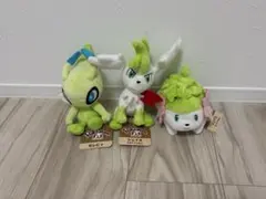 旧タグ Pokémon fit ぬいぐるみ セレビィ シェイミ 3体