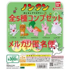 さいこ様 リクエスト 2点 まとめ商品