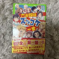 Item thumbnail for item 899bccc2-1613-49d7-b797-9297e3bd3695