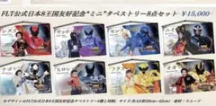炎神戦隊ゴーオンジャー」G3プリンセスCD販促用B2サイズポスター