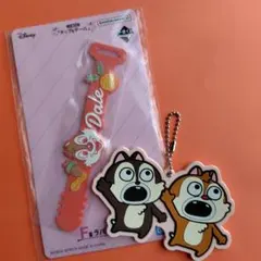 チップとデール　ラバーキーホルダー　２点セット