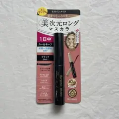 【未開封品】ヒロインメイク リアルラッシュマスカラ アドバンストフィルムサンプル