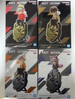 Crazy Raccoon デスクトップフィギュア 4体セット