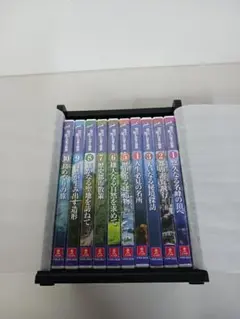 ス*バ様 ◆DVDボックス ユーキャン「空から見る日本の絶景」全10巻　未使用品