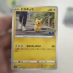 ピカチュウ C S10b Pokémon GO 027/071