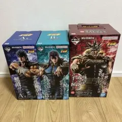 一番くじ 北斗の拳 A賞 B賞 ラストワン賞 フィギュアセット