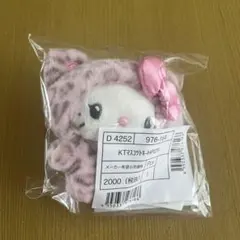 ハローキティ ギャルクマ ピンク マスコットキーホルダー