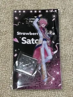 STPR Family Festival アクリルスタンド さとみくん