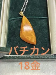2025年最新】k18 琥珀 ペンダントの人気アイテム - メルカリ