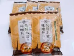 2026年最新】発酵本家の味噌汁の人気アイテム - メルカリ