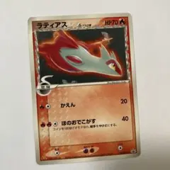 2026年最新】ポケモンカード デルタ種の人気アイテム - メルカリ