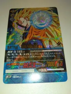 2026年最新】悟空 レア カードの人気アイテム - メルカリ