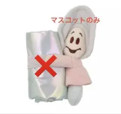 新品　ヤングオイスター　ぬいぐるみ付きエコバッグ　※ぬいぐるみのみのサムネイル