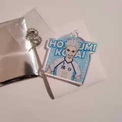 ハイキュー！！　全国遠征ポップアップ　アクリルキーホルダー　星海光来
