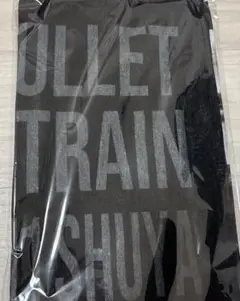 2025年最新】超特急 アロハ タオルの人気アイテム - メルカリ