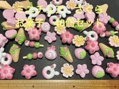 little fairy様 リクエスト 2点 まとめ商品