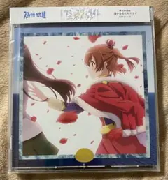 レヴュースタァライト CD 遥かなるエルドラド Star Darling