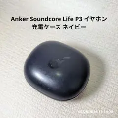 Anker Soundcore Life P3 イヤホン 充電ケース ネイビー