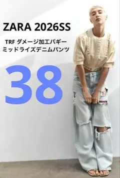 ZARA】32/TRF ダメージ加工バギーミッドライズデニムパンツ - メルカリ