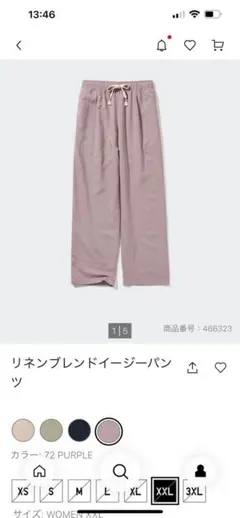 ルミルミ様 リクエスト 2点 まとめ商品