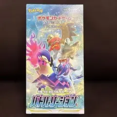 2026年最新】バトルリージョンboxの人気アイテム - メルカリ