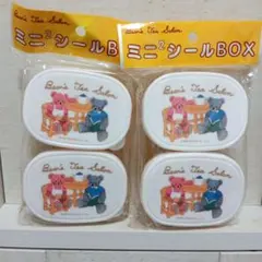 サンリオ くま ベアーズティーサロン ミニ シールBOX 1995年製 平成のサムネイル