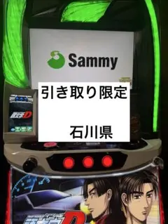 2026年最新】パチスロイニシャルDの人気アイテム - メルカリ