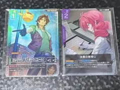 2026年最新】ニュータイプチャレンジの人気アイテム - メルカリ