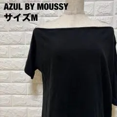 AZUL BY MOUSSY オフショルダー チュニック Mサイズ【1625】のサムネイル