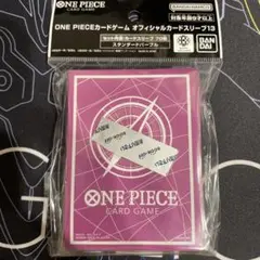 ワンピースカードゲーム　リミテッドカードスリーブ　スタンダードパープルシルバー