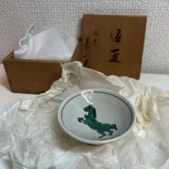 九谷焼色染付干支午盃一客　九谷光仙窯利岡光仙造