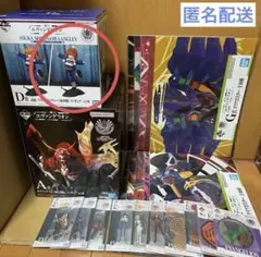 専用 一番くじ　エヴァンゲリオン　〜ヤマト作戦〜 A賞D賞E賞F賞G賞 22個